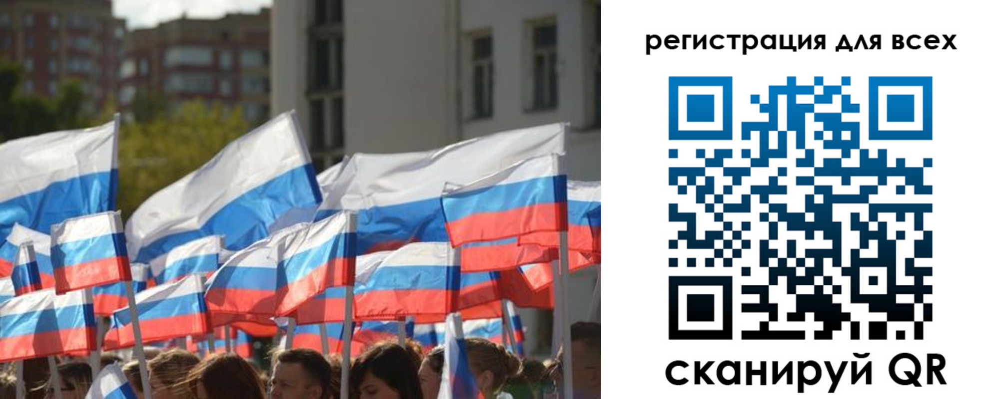 прописка штамп в Чебаркуле