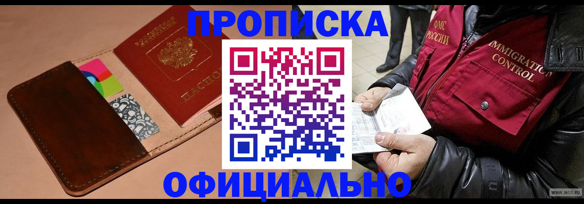регистрация для школы в Чебаркуле